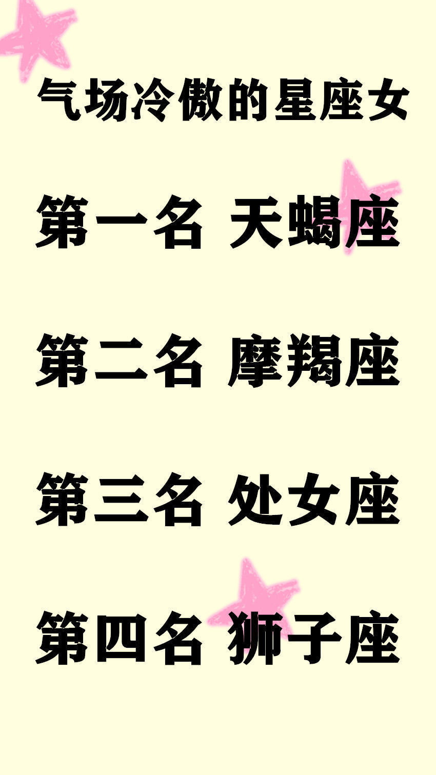 伤害|不好走出过去阴影的星座，被伤害过的心，永远留着一条疤痕