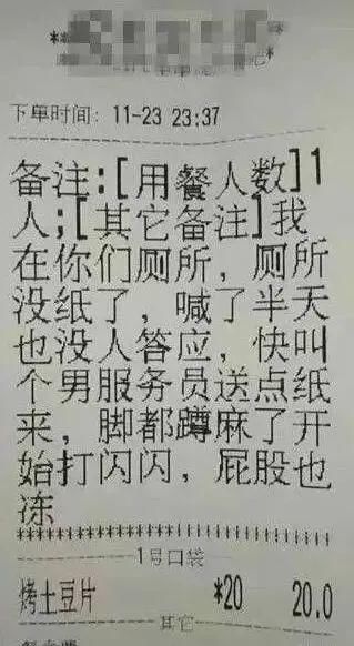 外卖|外卖尺度越来越大都是九年义务教育你怎么这么优秀？心疼小哥