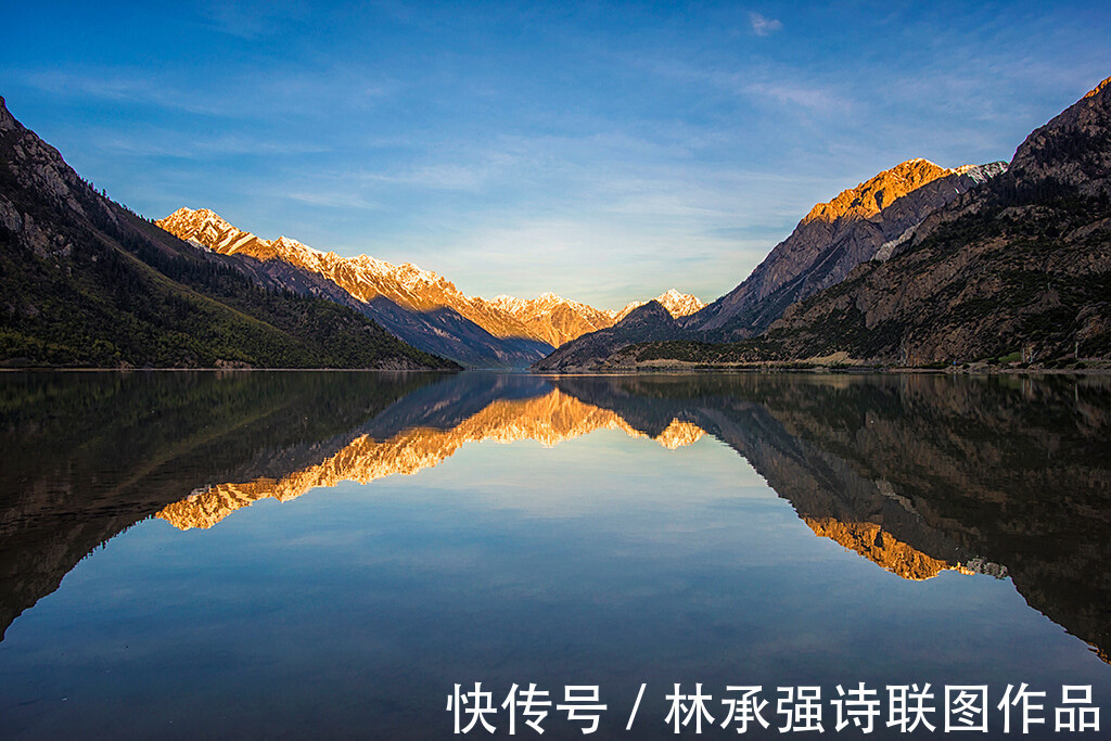 碧树|昌都10篇美景诗联作品(第一辑)