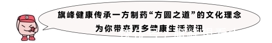 药膳|夏季药膳的小知识