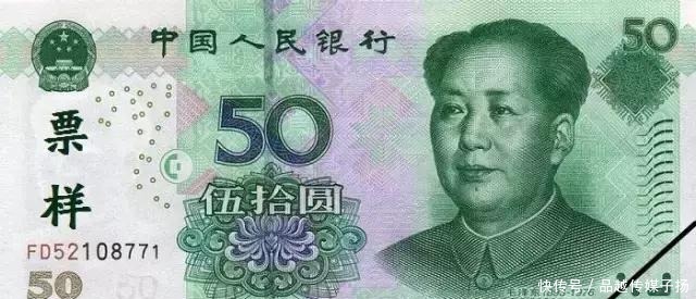 毛主席的头像|已经发行五套的人民币,前面三套竟因一人反对央行没敢印毛主席像