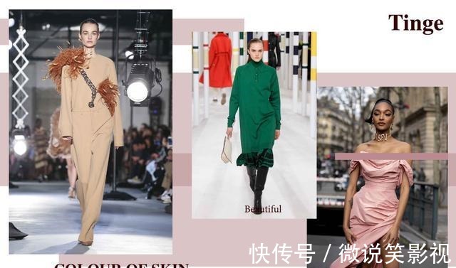 流行色 新年把流行色系穿在身上,高级又时髦,升级你的穿搭灵感!