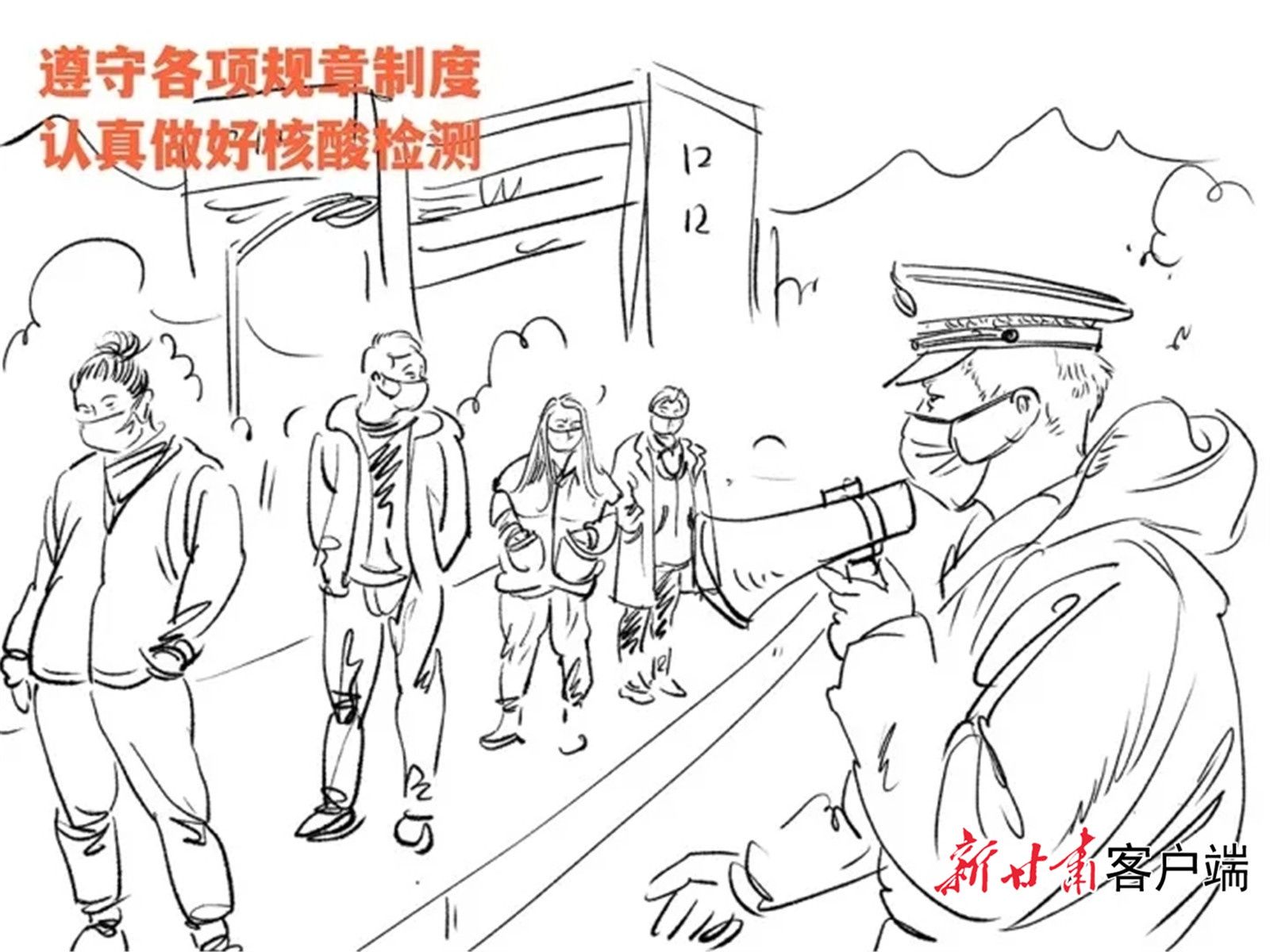 陈学斌|【疫情防控 一线报道】隔离故事｜山丹画家战“疫”漫画火爆刷屏