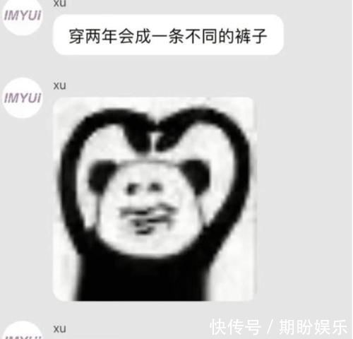 单词|“再也不想网购了迟早笑死在客服聊天里”哈哈哈哈