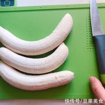 香蕉红豆派|香蕉红豆派