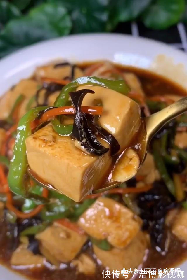 豆腐家常做法之萝卜青椒烩豆腐,色泽艳丽,营养开胃!