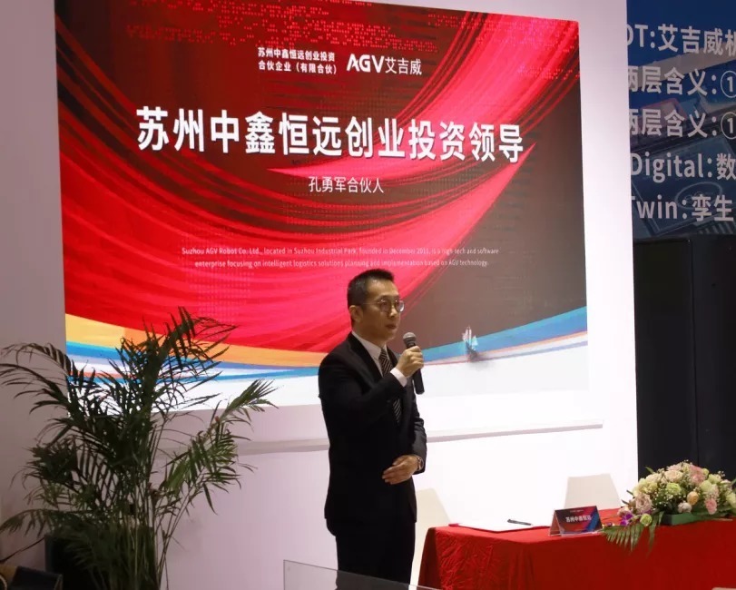 核心技术|落地400+客户 艾吉威机器人宣布完成新一轮融资