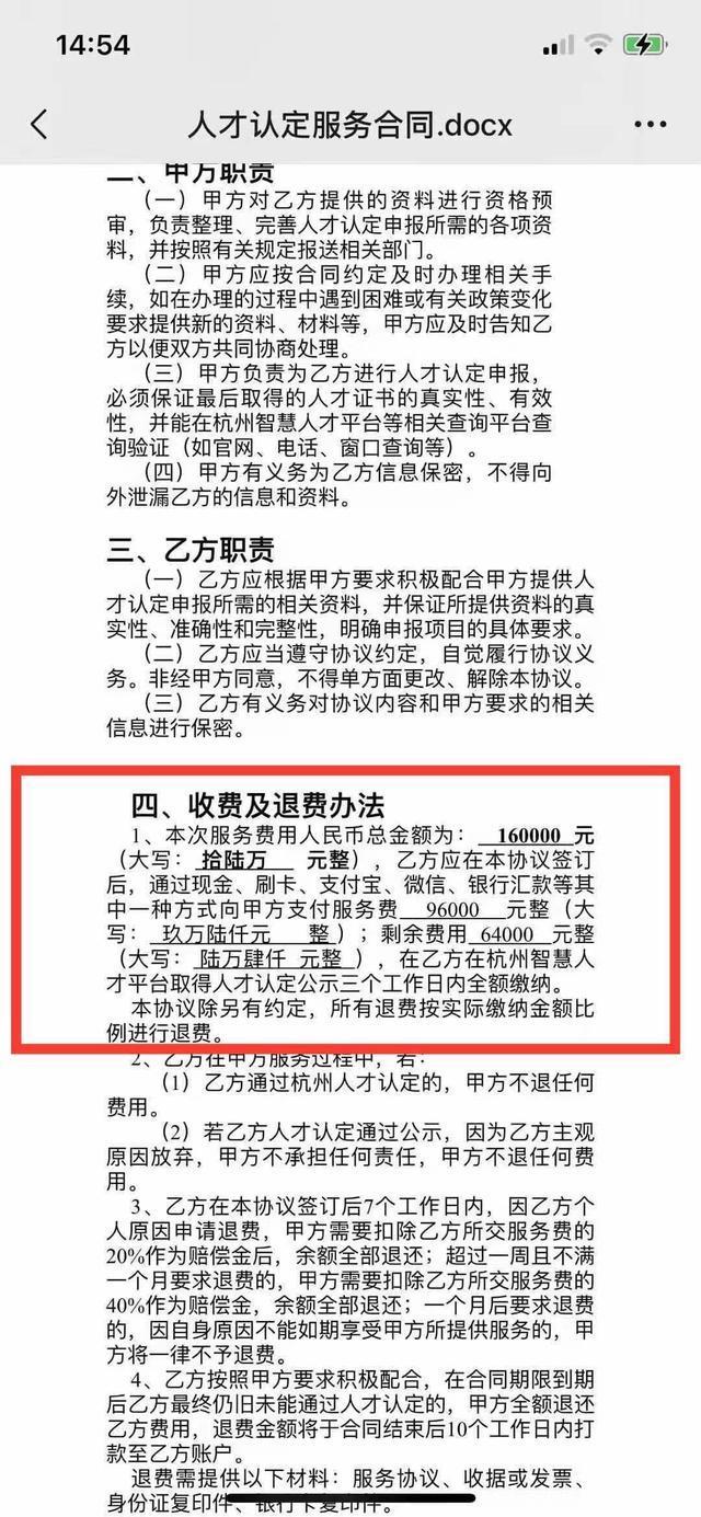 经济|花16万元就能认定杭州人才靠房地产拉动经济,副作用太大