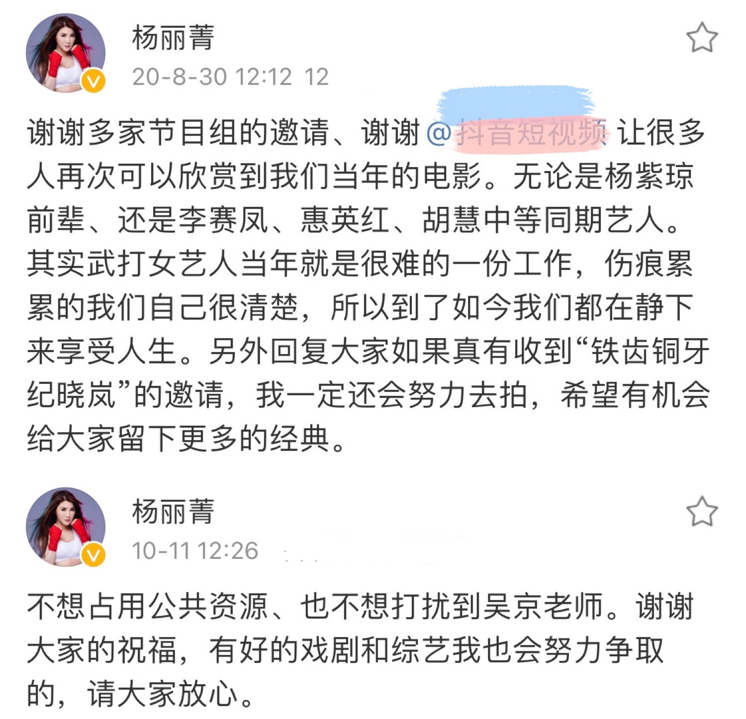 杨丽菁坦言没戏拍，惠英红拒绝拍动作片，功夫女星中还有谁在坚守