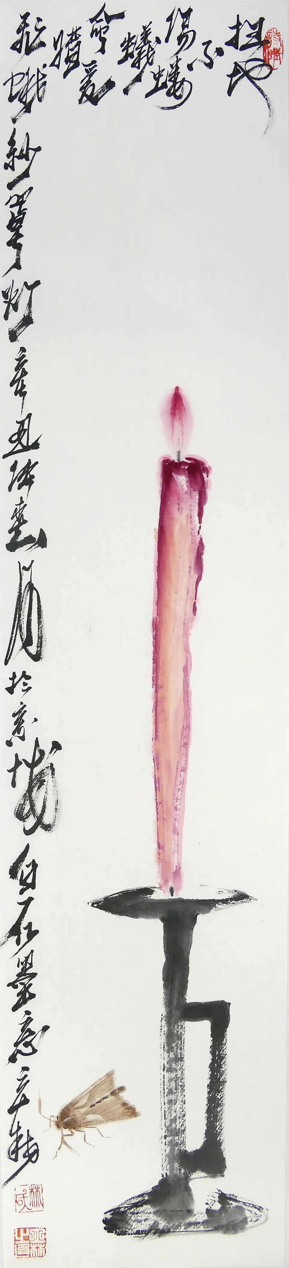 华中师范大学&《骨法用笔,气韵生动》林立林书画云展览