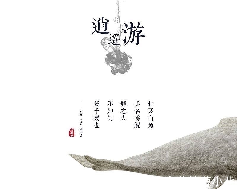 真人$看了这三点才明白,原来庄子才是道教的祖师爷!