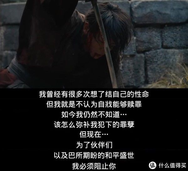 浪客剑心|一个刽子手的救赎之旅:日系漫改之巅《浪客剑心》