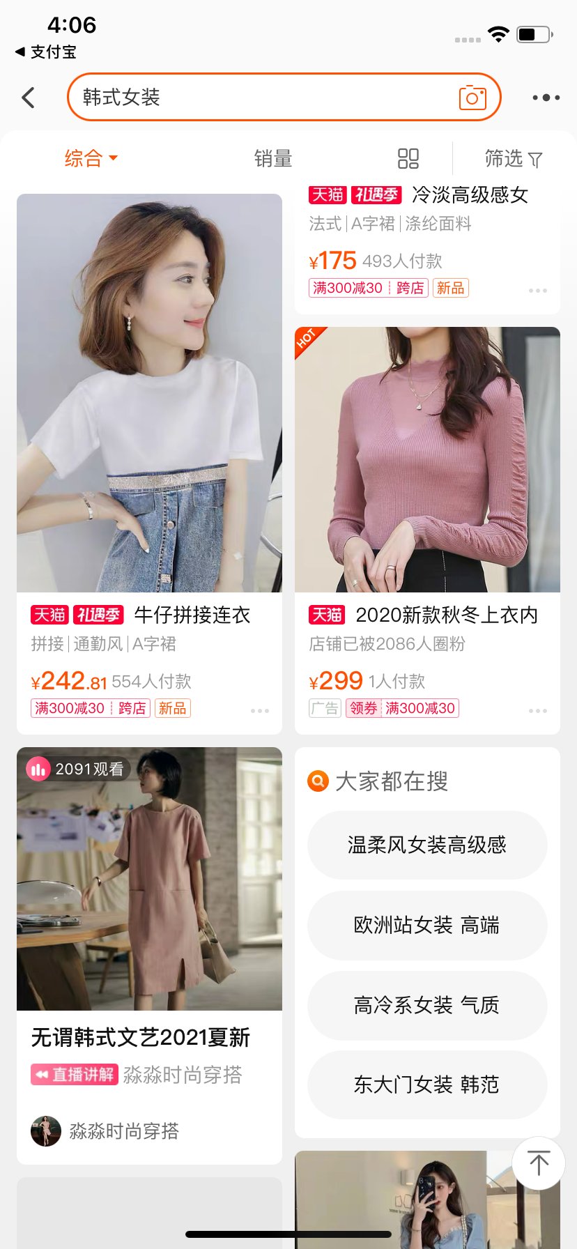 衣服|3招，普通女孩也能找到最适合自己的衣服