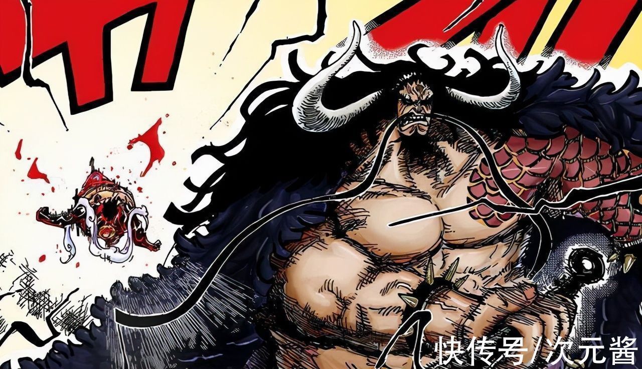 四皇凯多|海贼王:尾田跨级别升级,几月时间,输给七武海的人开始吊打四皇