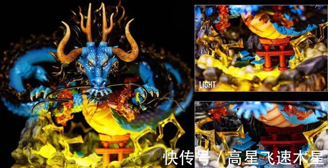 凯多|海贼王700的凯多龙形态手办，见到灯光效果，1千都能接受