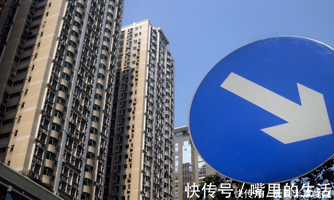 李嘉诚|房地产正失去投资价值?国家一锤定音,未来3个行业更有“钱途”