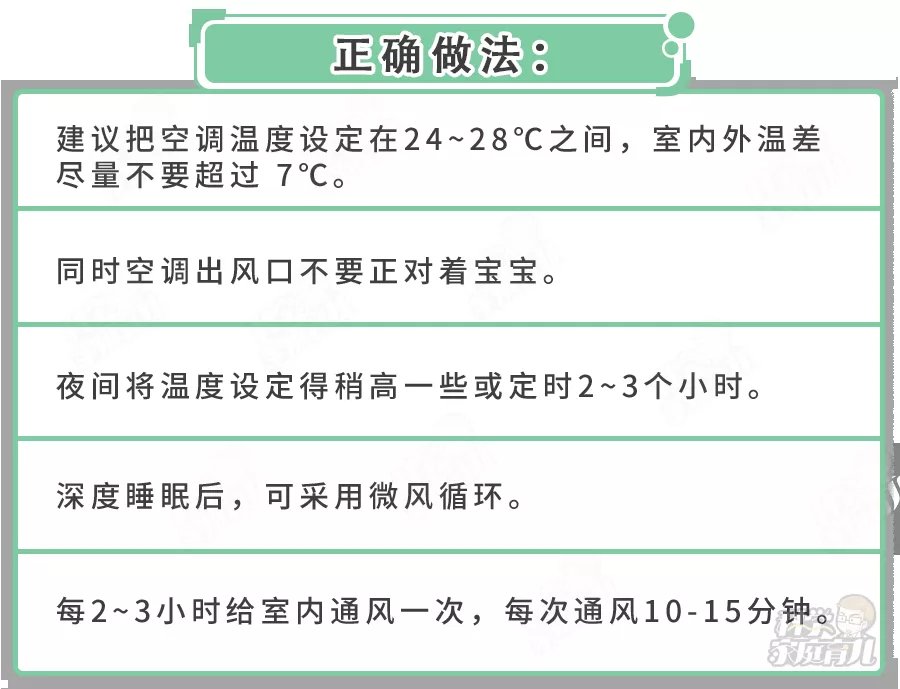 洞洞鞋|再热，也不能这样给娃避暑！私处感染、扁平足，都和TA们有关