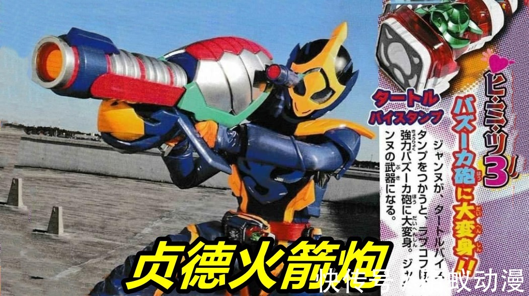 一辉|假面骑士Revice:兄妹三人同时强化,10位1体暴龙,骑士踢超级猛