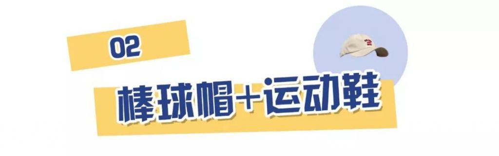  女生|厚外套+阔腿裤、毛衣+半裙、运动鞋 + 贝雷帽 = 精致冬日女生！