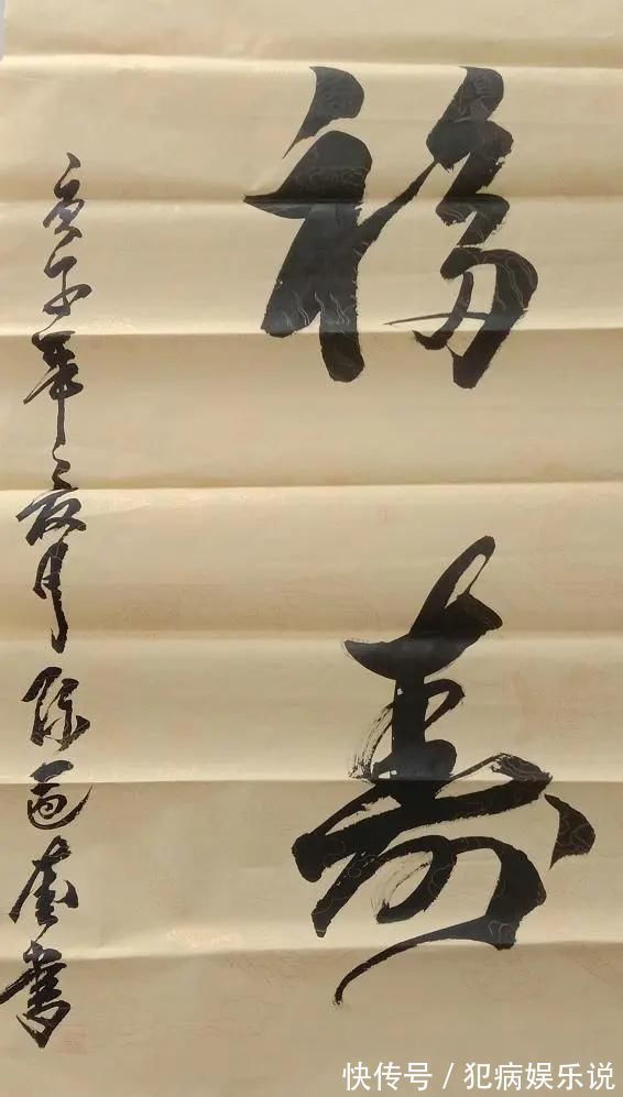 中国楹联学会#中国当代书法爱好者——满文斗、陈道奎、白继中、朱南平、贺四利、王静等