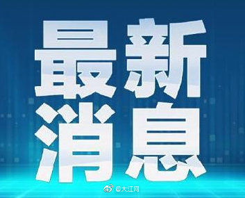 江西省|2020年江西省成人高招录取控制分数线出炉