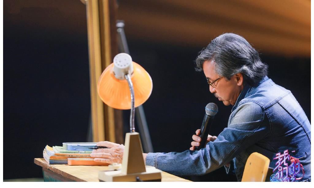 《我们的歌》再出热门歌曲，林子祥演唱《那些年》，冠军当之无愧