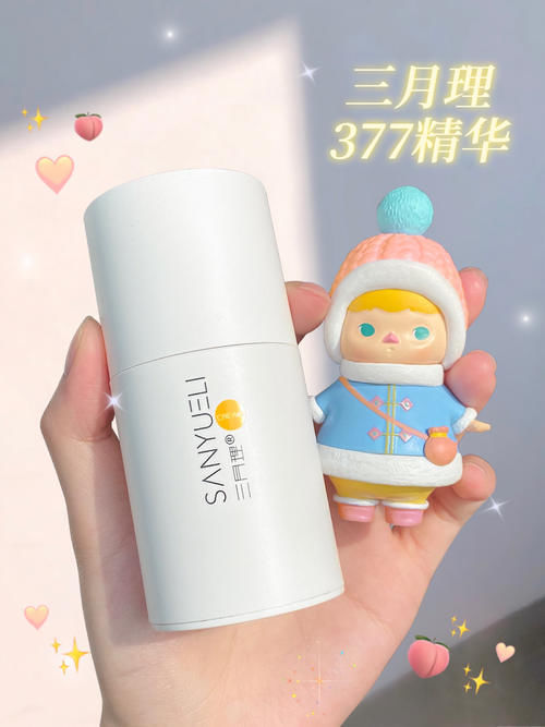 姐妹|挖到宝了!学生党平价美白好物,白到姐妹以为打了美白针!
