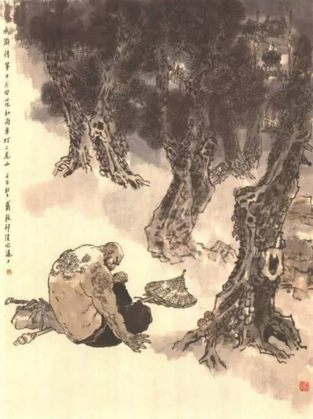  品味|梁山上的4个纹身达人里，只有他的纹身最有品味和格调