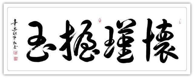 艺术研究院&张中民:最美新时代艺术家风采录