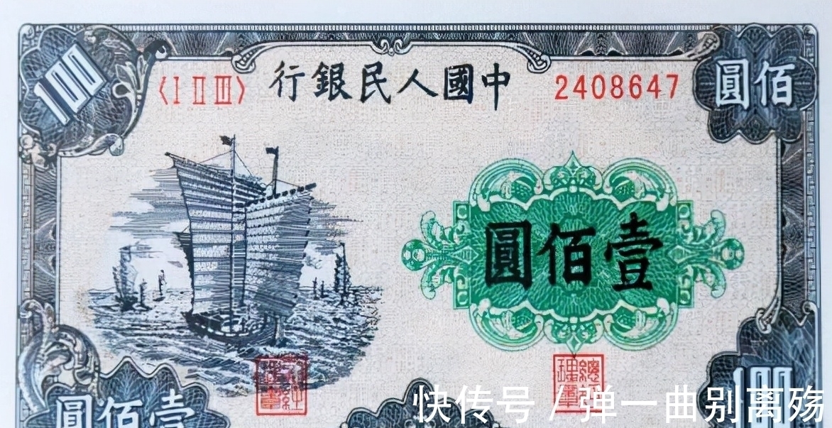 笔法@董必武题写的“中国人民银行”庄严肃穆,欧韵柳姿,别样精彩