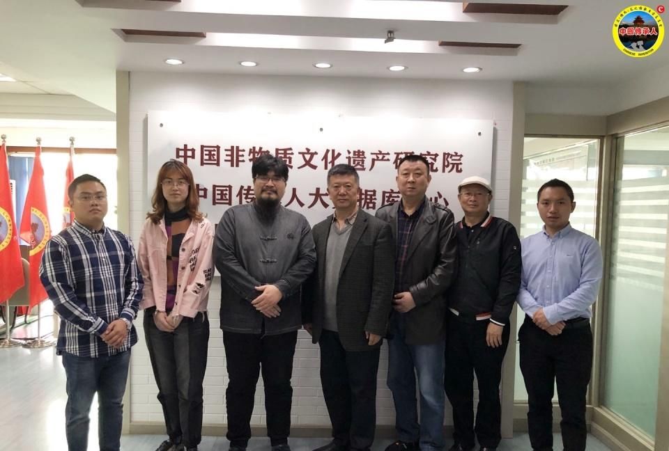 中国非物质文化遗产研究院正式成为中国传承人大数据库中心业务主管