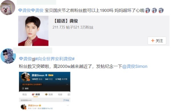 《中餐厅5》收益太差，姚安娜一周才涨粉5000，龚俊还没破2000万