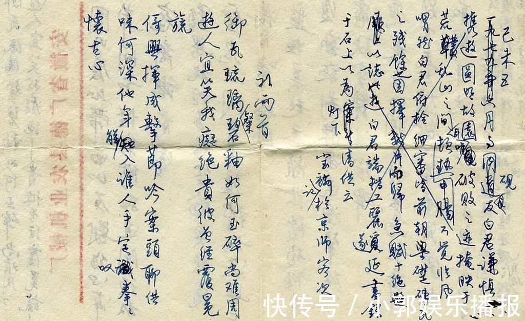 硬笔书法&1985年他获得了全国首届钢笔书法大赛特等奖,其作品可做字帖
