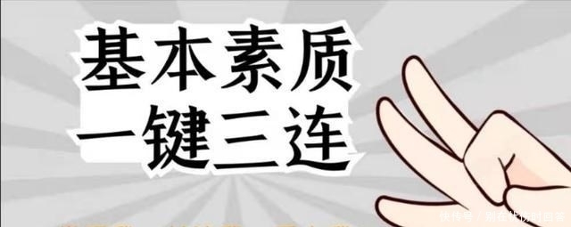 搞不定孩子搞网站?动漫之家被罚内幕曝光,睿站“改名法”学到吗