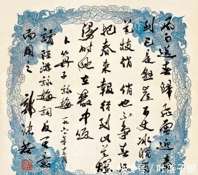 中国文化@郭沫若鲜为人知的8幅书法巨作，笔墨鸾飘凤泊，堪称登峰造极之作