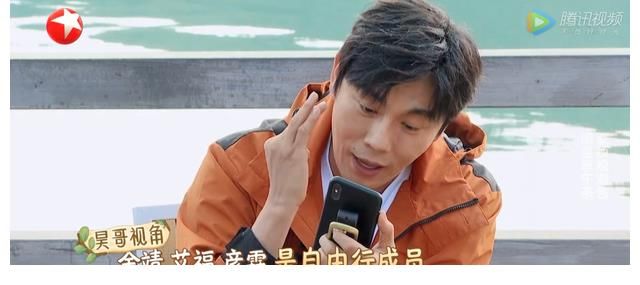 黃明昊|要不是張彬彬糊涂，秦昊這次怕是要跌落神壇，淪為《極挑》笑話了