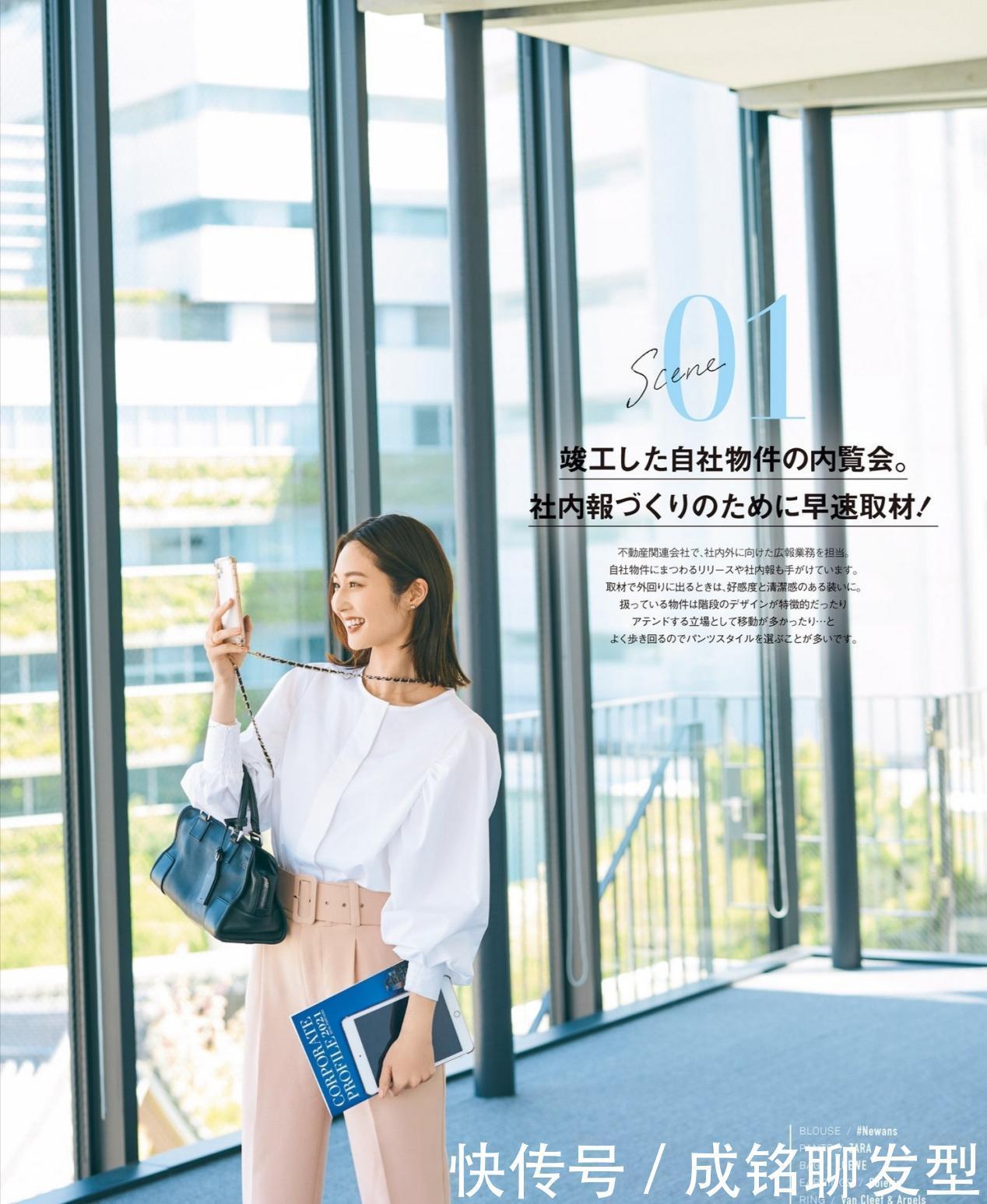 t恤|时髦又百变！10套干净清新夏日实用穿搭，温柔舒服又不失成熟韵味