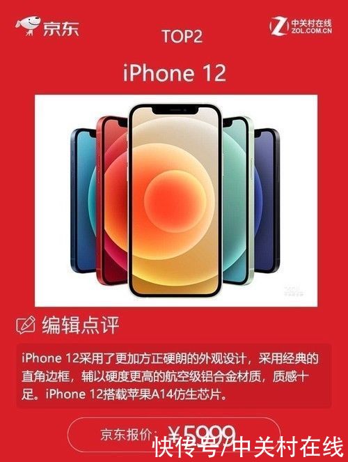 销量|8月首次盘点：销量TOP1这款手机居然是前年上市