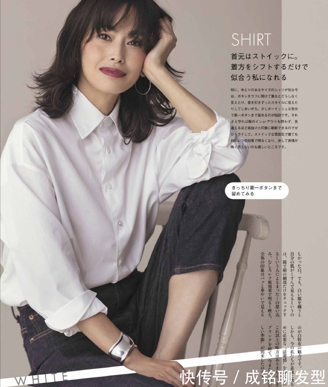 衬衫|无论女人多大年纪,秋装这样搭配“衬衫+牛仔裤”才减龄,超好看
