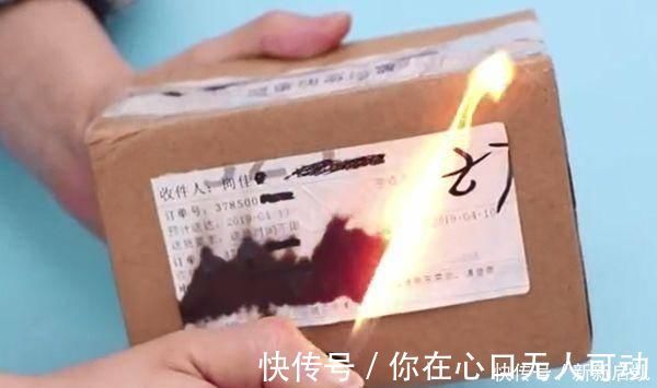快递单号|拆完快递后，一定要用打火机烤一烤，不做会吃大亏，早知道早受益