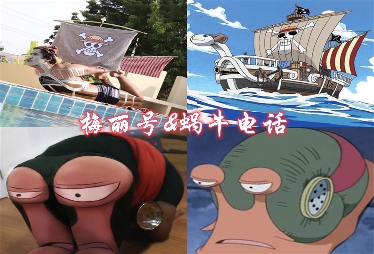 小哥|小哥不仅COS人物在行,COS物品更是好手,道具食物样样都行