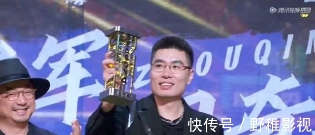 脱口秀演员|《脱口秀大会4》周老板赢得实至名归,就问你服不服?