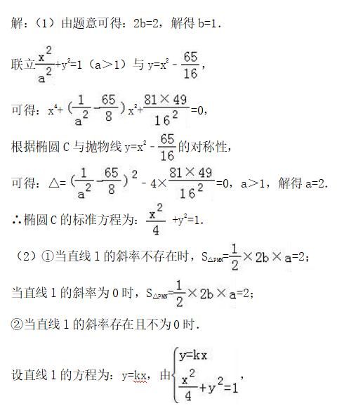 攻克高考数学难点，拿下直线与圆锥有关的综合题，可得高分