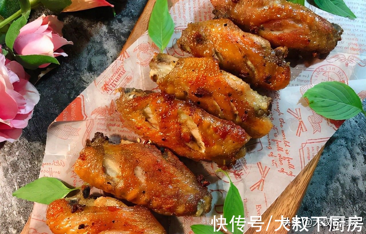 不油炸却超好吃！大叔教你椒盐鸡翅，咸香酥脆，做法也非常简单