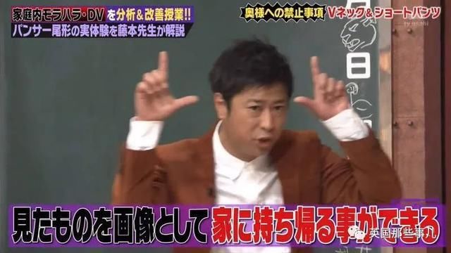 打脸！男艺人曝光对妻子的13条禁令，全被律师列为“家暴”