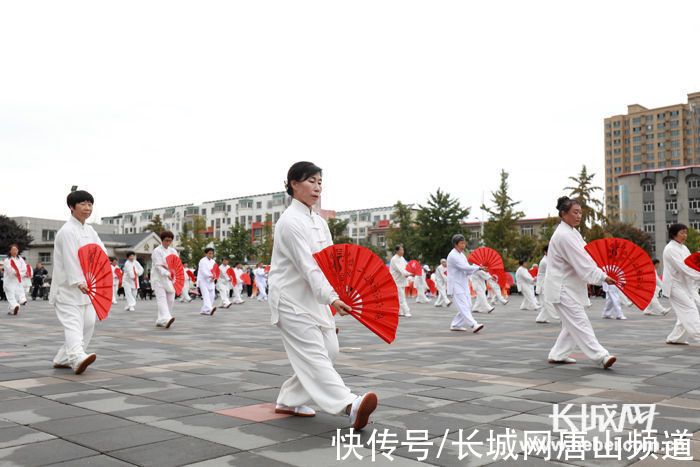 健身$河北滦南举行重阳节系列健身项目展演