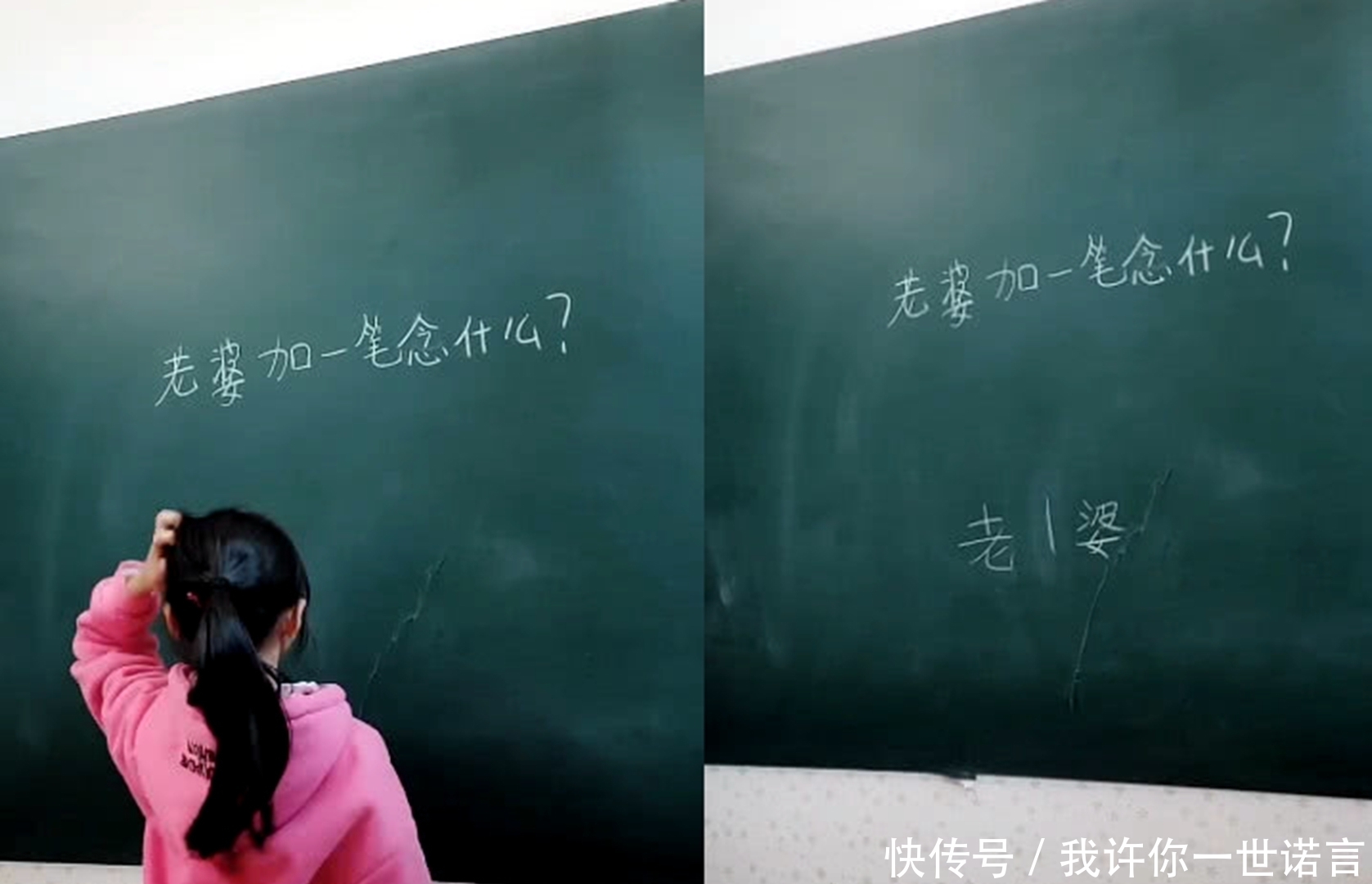 铅笔姓什么？小学生的回答不得不让人佩服！