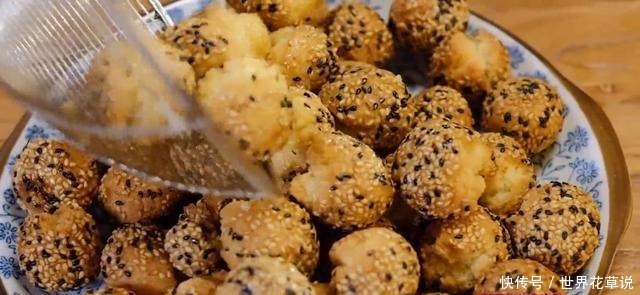 新疆妇联「美食网课」古丽教你做开口笑