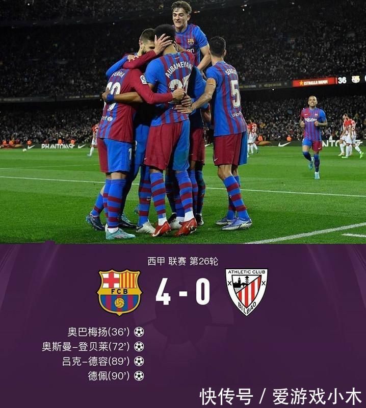 球迷们|巴塞罗那4-0毕尔巴鄂!登贝莱替补登场造三球!