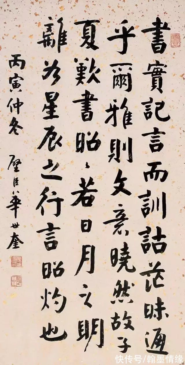 书法家#天津四大书法家之首，其颜楷魄力十足